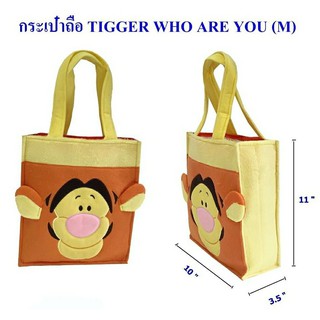 👜กระเป๋าถือ TIGGER  WHO ARE YOU👜ขนาดกลาง กำลังพอดี น่ารัก