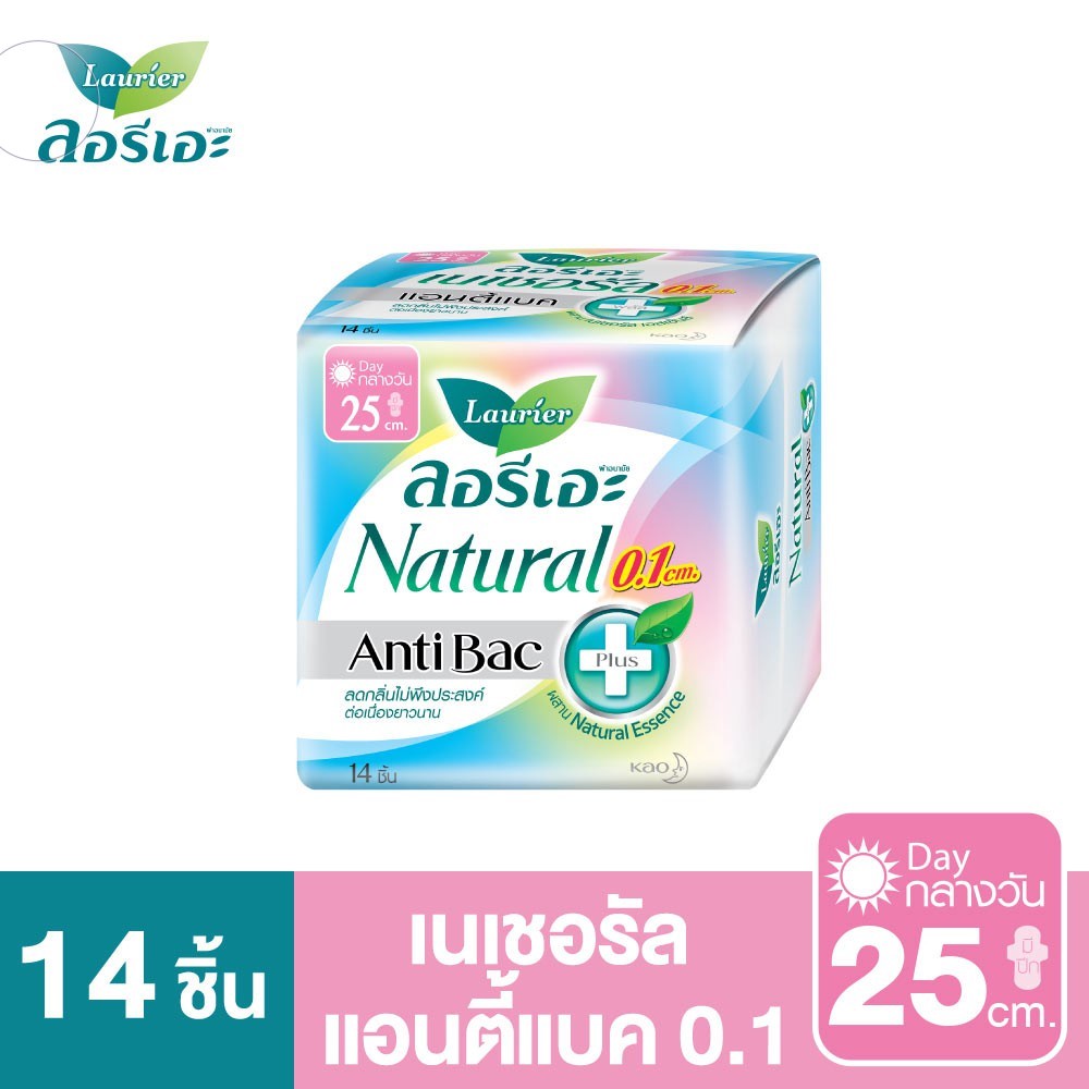 ล อ รี เอะ เน เชอ รั ล