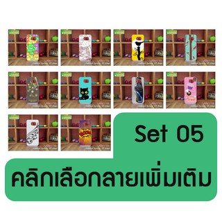 เคสพิมพ์ลาย samsung s7 s7edge ลายการ์ตูน set05 พร้อมส่งในไทย