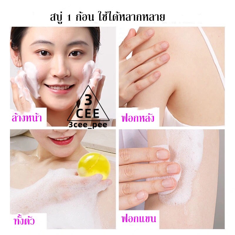 ใหม่-ของแท้-สบู่แฮนด์เมทน้ำมันม้า-สบู่หน้าใส-สบู่-1-ก้อน-ใช้ได้หลากหลาย-ถูทั้งตัว-ฟอกแขน-สบู่ผิวขาว-น้ำเหลืองเสีย-ผื่น