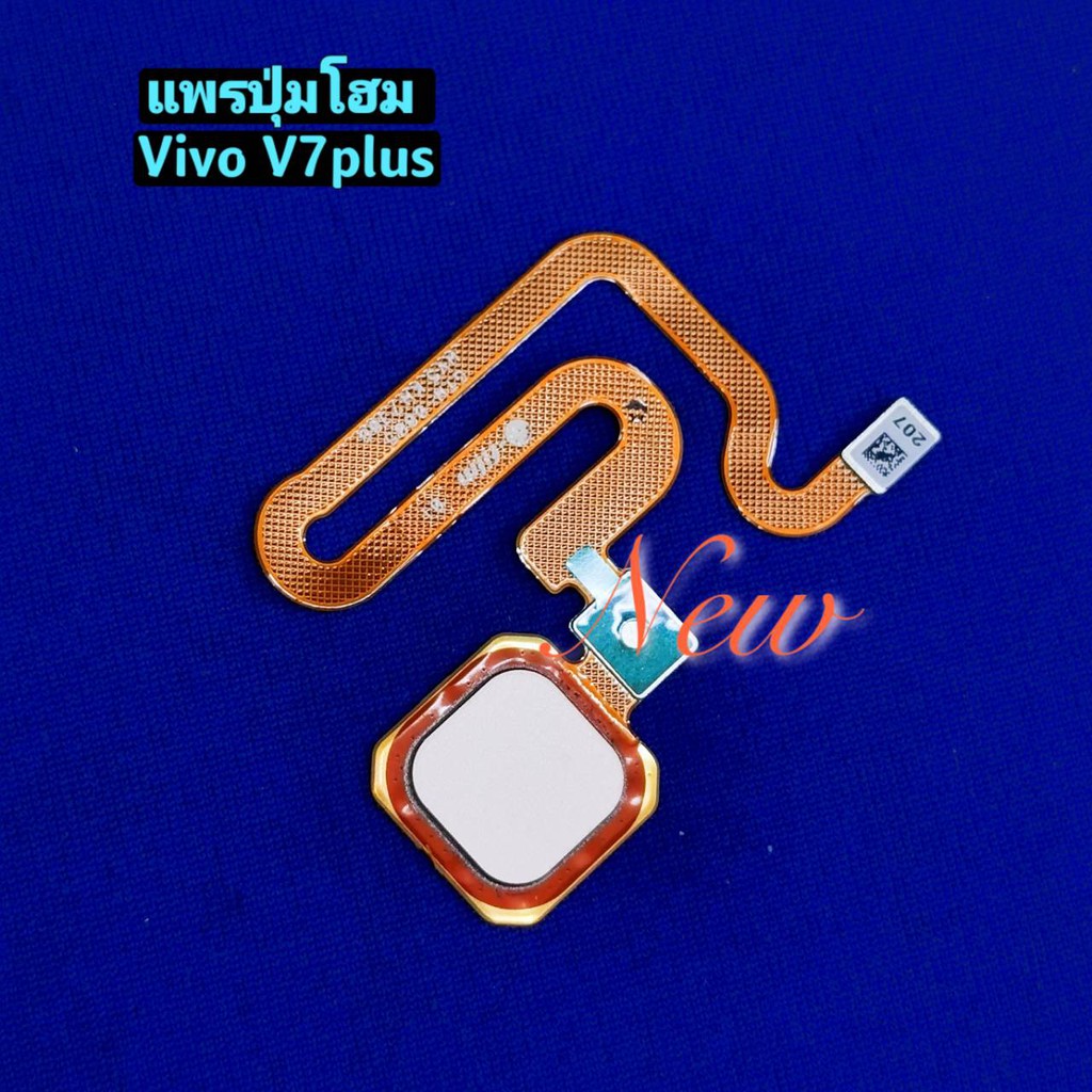 แพรปุ่มโฮม-สแกนนิ้ว-finger-cable-vivo-v7-v7-plus