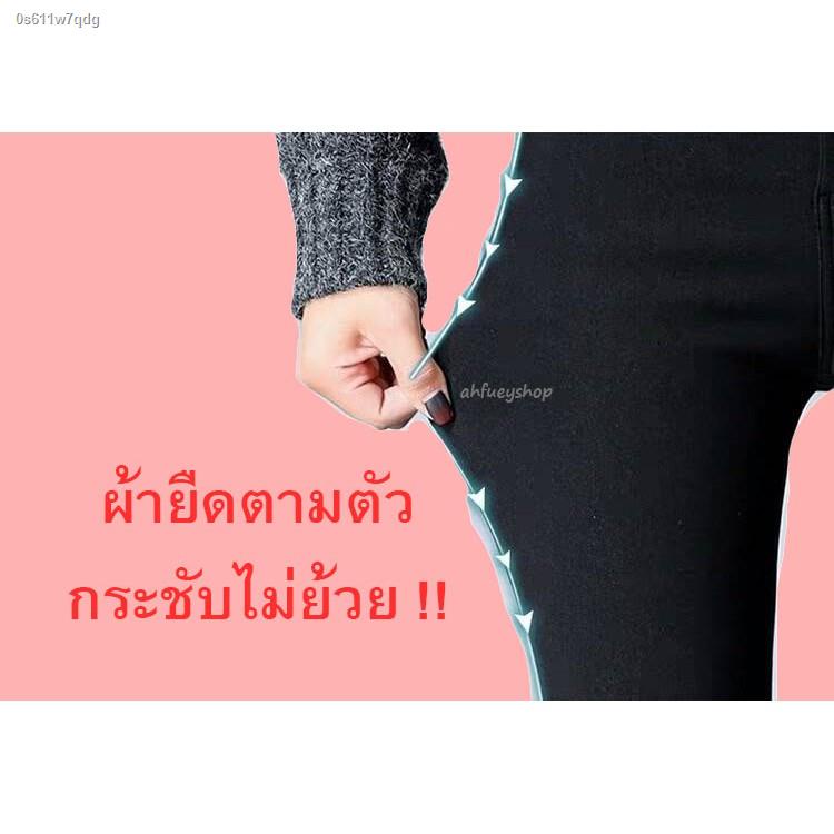 กางเกงผู้หญิงwomens-pants-พร้อมส่ง-กางเกงทำงานสกินนี่ผ้าสกินนี่ไม่ใช่ผ้ามันไม่ใช่ผ้ามันขายาวสีดำใส่ทำงาน-พร้อมส่ง