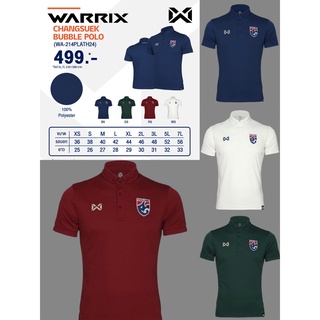 ภาพหน้าปกสินค้าเสื้อทีมชาติโปโล warrix-WA214PLATH15 ที่เกี่ยวข้อง