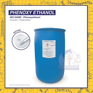 PHG-S / Phenoxy ethanol สารกันเสียที่ปลอดภัยสูง ปราศจากสาร Paraben และ Formaldehyde ขนาด 500g-120kg