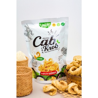 ภาพหน้าปกสินค้าแค๊บกรอบ รสออริจินัล แคบหมูเจ Plant-based Crispy crackling ตรา Kaixin 30g ซึ่งคุณอาจชอบราคาและรีวิวของสินค้านี้