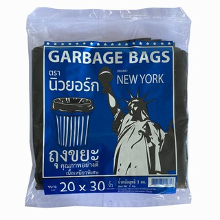 ถุงขยะตรานิวยอร์ก20x30