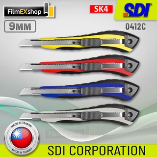 SDI 0412 คัตเตอร์อเนกประสงค์ มีดคัตเตอร์ คัตเตอร์