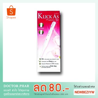 Klick As ที่ตรวจครรภ์ แบบแท่ง *ไม่ระบุสินค้าหน้ากล่อง (Pregnancy Test ที่ตรวจท้อง แม่นยำ 99%)