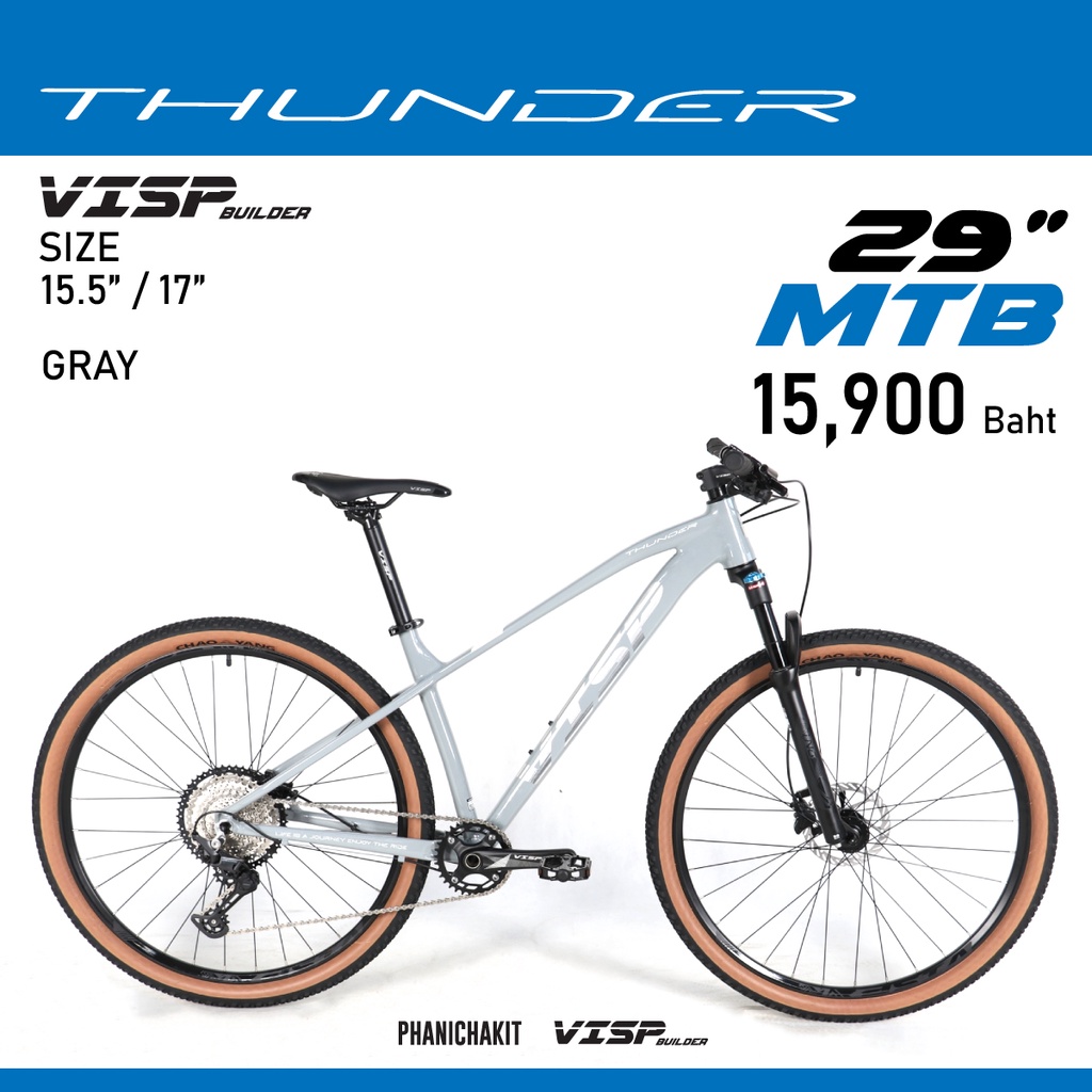 รถจักรยานเสือภูเขา-visp-รุ่น-thunder-29นิ้ว-ใหม่ล่าสุด-จากแบรนด์-visp-builder