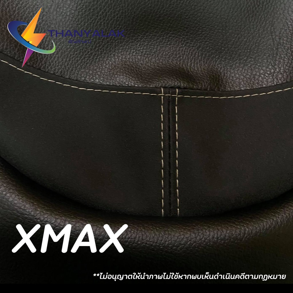 ผ้าเบาะ-xmax-ผ้าหุ้มมอเตอร์ไซค์-ผ้าเดิมติดรถ