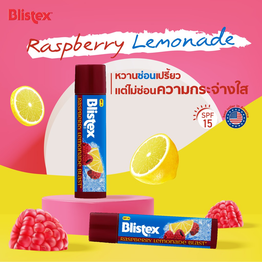 blistex-lip-medex-lip-moisturizer-7g-แท้-100-นำเข้าจากเมกา