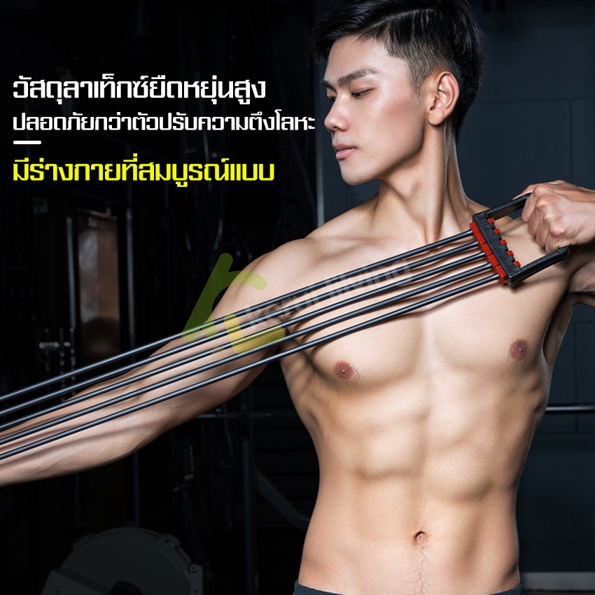 ยางยืดเวทเทรนนิ่ง-ยืดหยุ่นสูง-สายออกกำลังกาย-elastic-resistance-band-ยางยืดมีหูจับ-ยางยืดออกกำลังกายแรงต้าน-สายยางยืด