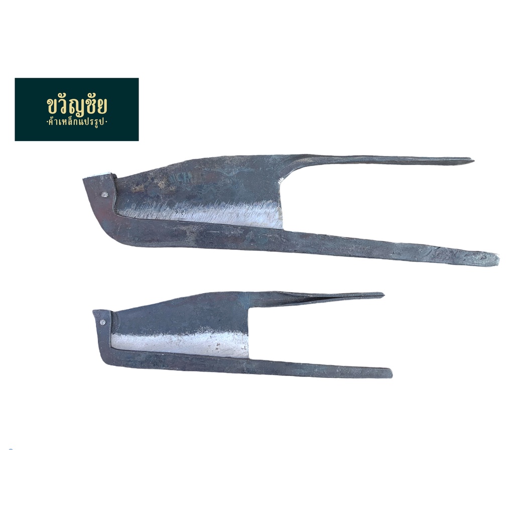กรรไกรตัดหมาก มีดหนีบ-หั่น-ผ่าหมาก มีดสนาก ใช้สำหรับใส่ในกองบวช สินค้าOTOP  ตำบลบ้านโพธิ์ ตีด้วยหล็กกล้าอย่างดี แข็งแรง | Shopee Thailand