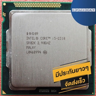 CPU INTEL Core i5 2310 2.90GHz 4C/4T Socket 1155 ส่งเร็ว ประกัน CPU2DAY