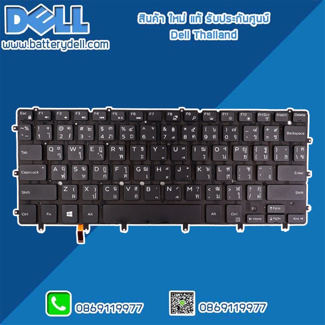 keyboard-dell-xps-9343-9350-9360-คีย์บอร์ด-โน๊ตบุ๊ค-dell-xps-9343-9350-9360-แท้-ตรงรุ่น-ตรงสเปค-รับประกันศูนย์-dell