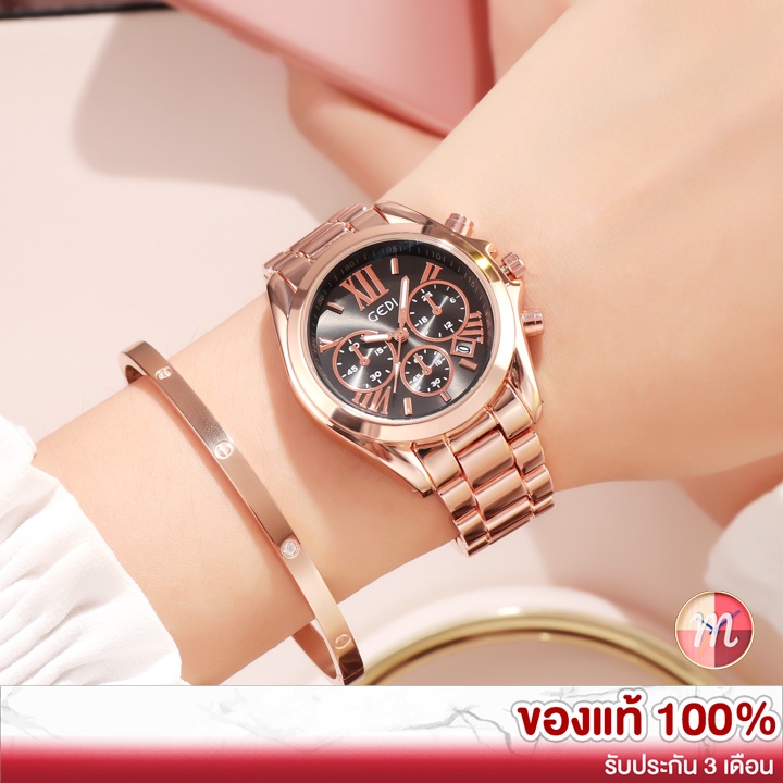 ราคาและรีวิวGEDI 2986 100% นาฬิกาแฟชั่น นาฬิกาข้อมือผู้หญิง นาฬิกาสายสแตนเลส พร้อมส่ง