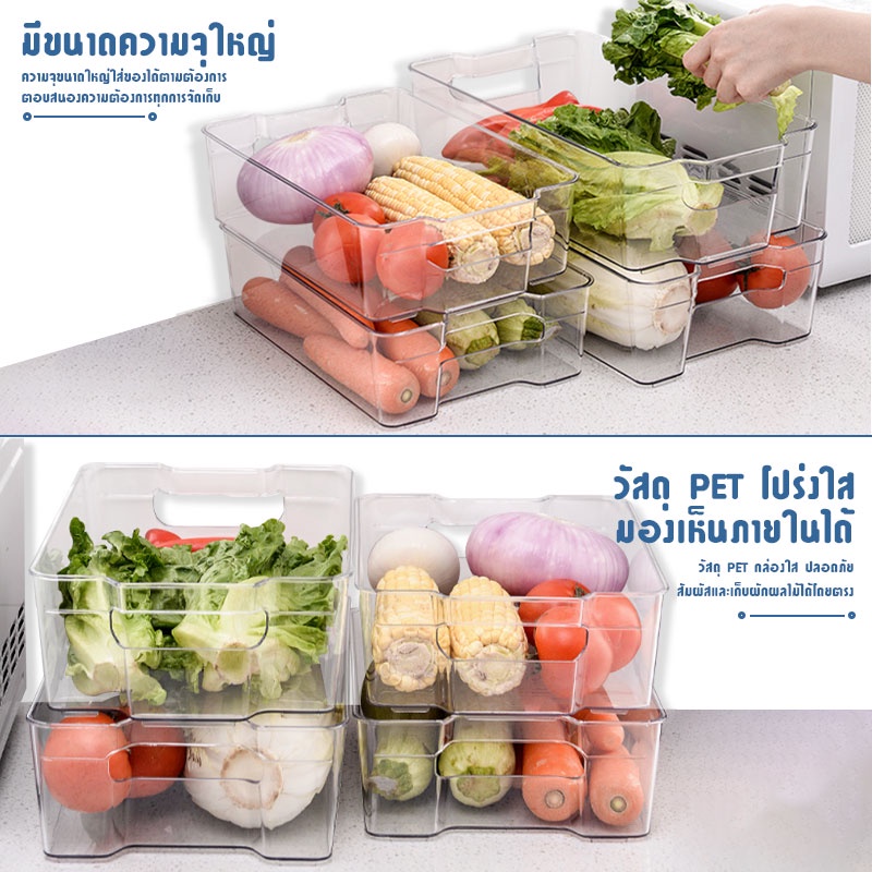 กล่องเก็บของในตู้เย็น-กล่องเก็บของสด-กล่องพลาสติก-เก็บผัก-กล่องถนอมอาหาร-ป้องกันกลิ่นไม่พึงประสงค์-b-061