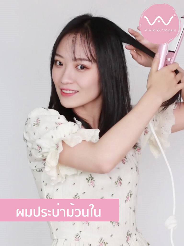 vivid-amp-vogue2in1-เครื่องม้วนผม-เครื่องหนีบผม-มอก-ที่หนีบผม-ประกัน2ปี-ม้วนผม-ไอออนิคปกป้องผม-ทำผม-หนีบผม-ที่ม้วนผมpremium