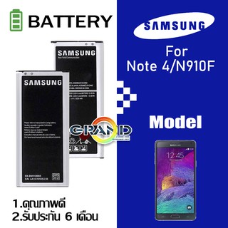 ราคาแบต Note 4/Note4/N910F แบตเตอรี่ battery Samsung galaxy กาแล็กซี่  Note 4/Note4/N910F มีประกัน 6 เดือน