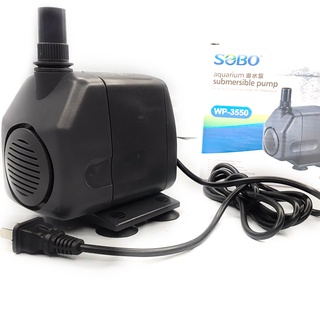 SOBO WP-3550 ปั๊มน้ำตู้ปลา บ่อปลา กำลังไฟ 60w 2800ลิตร/1ช.ม. WP3550 WP 3550 ปั๊มน้ำ ปั๊มแช่ ปั๊มน้ำพุ