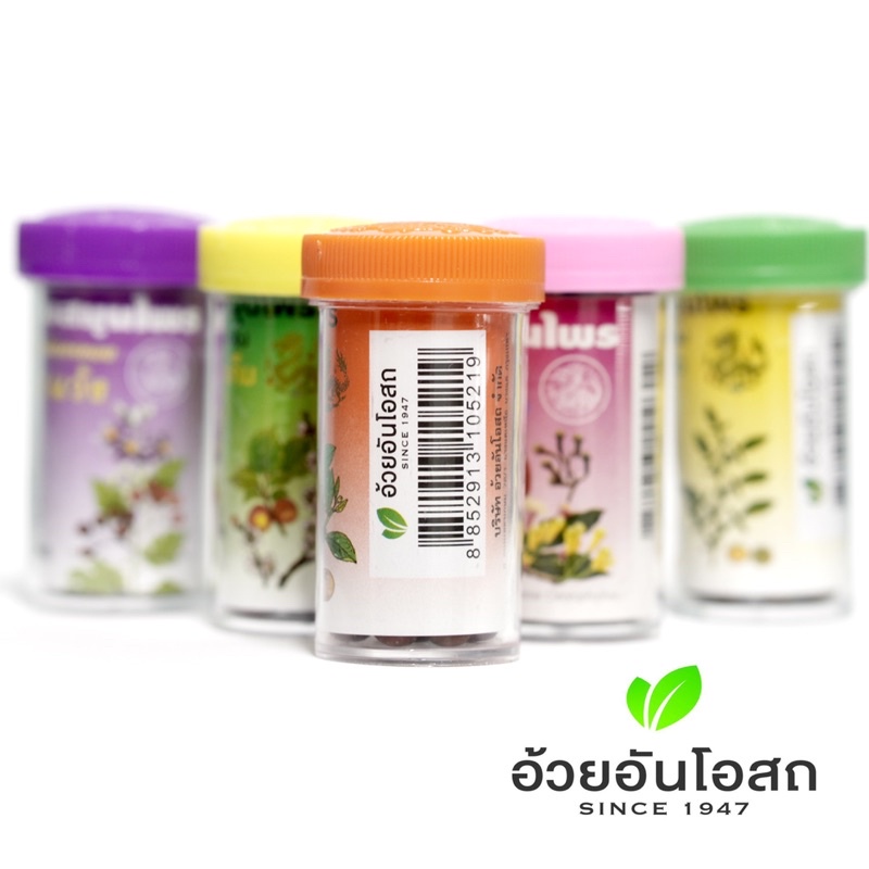 ยาอมตรามังกรทอง ยาอมสมุนไพรอ้วยอันโอสถ | Shopee Thailand