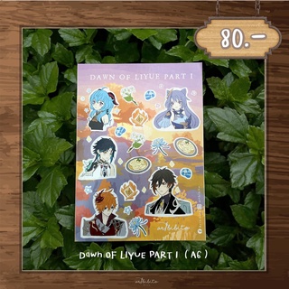 Genshin Impact Liyue Sticker -  Dawn of Liyue สติกเกอร์ A6  ( พร้อมส่ง )