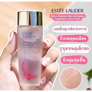 Estee Lauder Micro Essence Skin Activating Treatment Lotion Fresh With Sakura Ferment 30ml