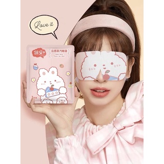 🔥1 แถม 1🔥แผ่นประคบตาอุ่น🔥สปาตาอุ่น แก้ปวดตา🔥แผ่นปิดตาอุ่น🔥steam eye mask🔥eye spa🔥มาส์กตาอุ่น🔥ที่ปิดตาอุ่น🔥ที่ปิดตา