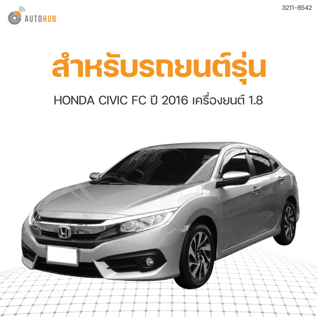 หม้อน้ำ-honda-civic-fc-ยี่ห้อ-adr-เครื่องยนต์-1-8-at-22mm-3211-8542