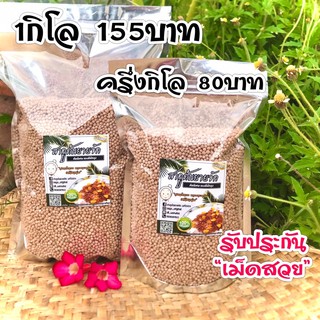 เช็ครีวิวสินค้าถูกสุดโล 155฿‼️ สาคูต้นพัทลุงแท้100% (รับประกันเม็ดสวย) เจ้าดังในตำนาน เกรดพรีเมี่ยม รีวิวยืนยันความปัง✅