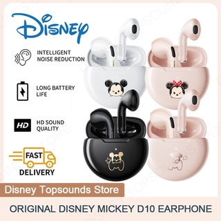 หูฟังบลูทูธไร้สาย ลาย Disney Mickey TWS พร้อมไมโครโฟน HD