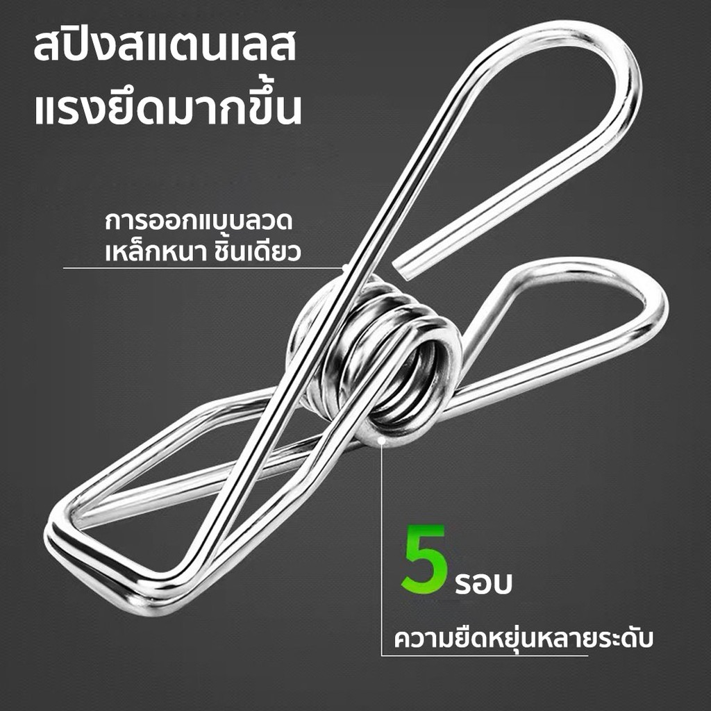 ที่หนีบผ้า-ราวหนีบผ้าสแตนเลส-ไม้แขวนสแตนเลส-แบบเหลี่ยม-20-ตัวหนีบ-8-ตัวหนีบ-no-c01202