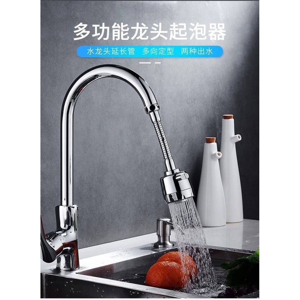 turbo-head-stainless-steel-faucet-water-หัวก็อกเพิ่มแรงดันน้ำพร้อมคอหมุน-360-องศา