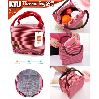 Kyu Thermo Bag กระเป๋าเก็บอุหภูมิ ร้อน/เย็น สายหูหิ้วคู่