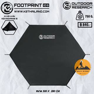 k2-footprint-indians-3-เเละ-5-แผ่นรองเต็นท์-ground-sheet