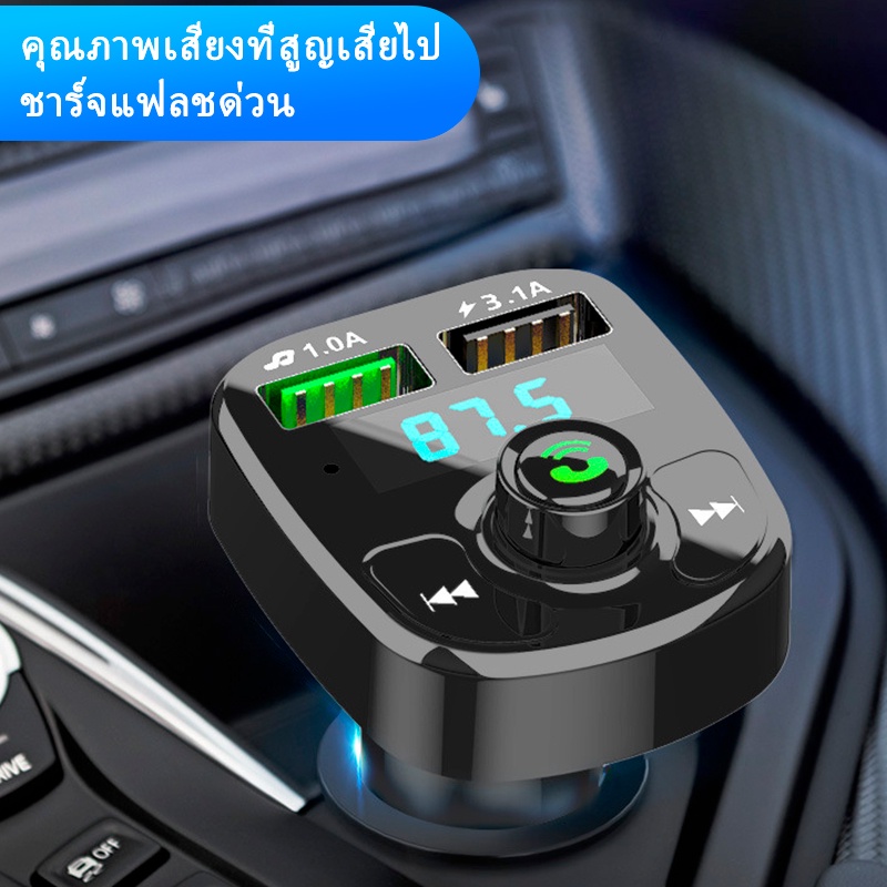 ราคาและรีวิวตัวรับสัญญาณรถรับส่งบลูทูธ เครื่องรับบลูทูธ MP3ผู้เล่นรถบรรทุก