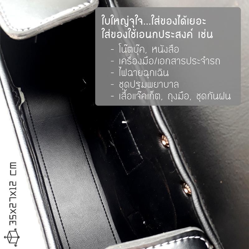 กระเป๋าข้างสำหรับมอเตอร์ไซด์-saddle-bag-sb07-blk