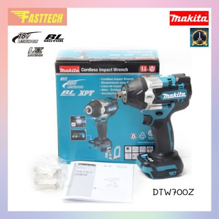 MAKITA  บล็อกไร้สาย BL Motor 18V 1/2นิ้ว รุ่น DTW700Z (เครื่องเปล่า)