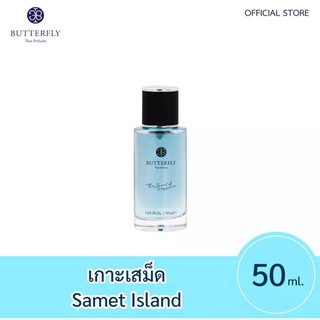 Butterfly Thai Perfume 50ml. (EDT) แถม 2 มล.1 หลอด