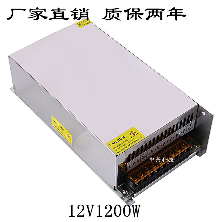 electric-สวิทชิ่ง-เพาวเวอร์-ซัพพลาย-switching-power-supply-12v-100a-1200w