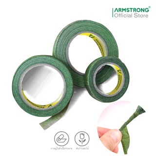 Armstrong เทปพันด้านดอกไม้ 12 มม x 10 หลา / Floral Tape, Size: 12 mm x 10 y