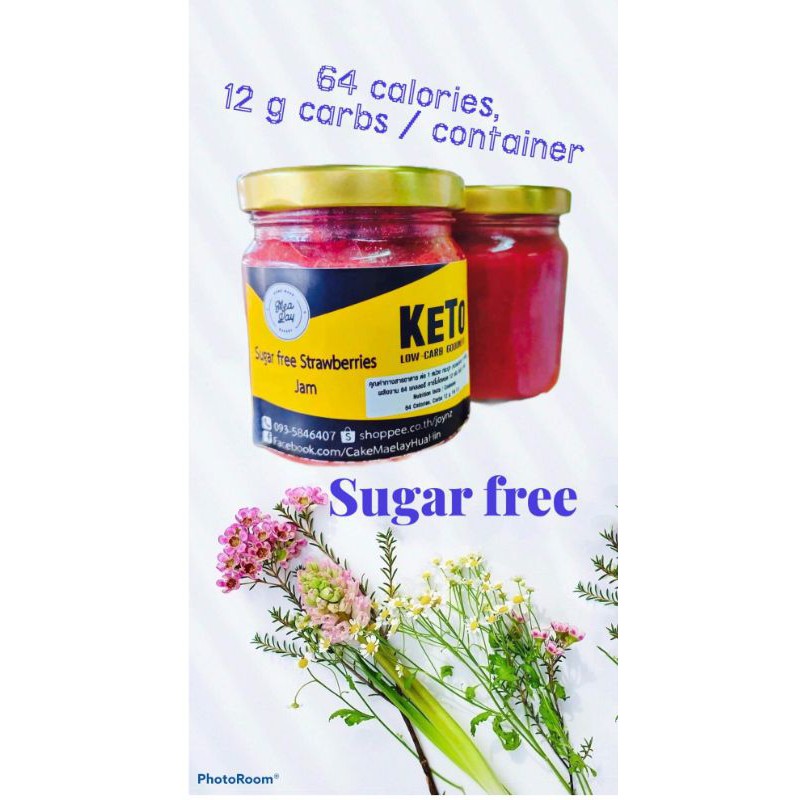 ภาพหน้าปกสินค้าแยมสตรอเบอรี่ คีโต Sugar free Strawberry Jam ไร้น้ำตาล