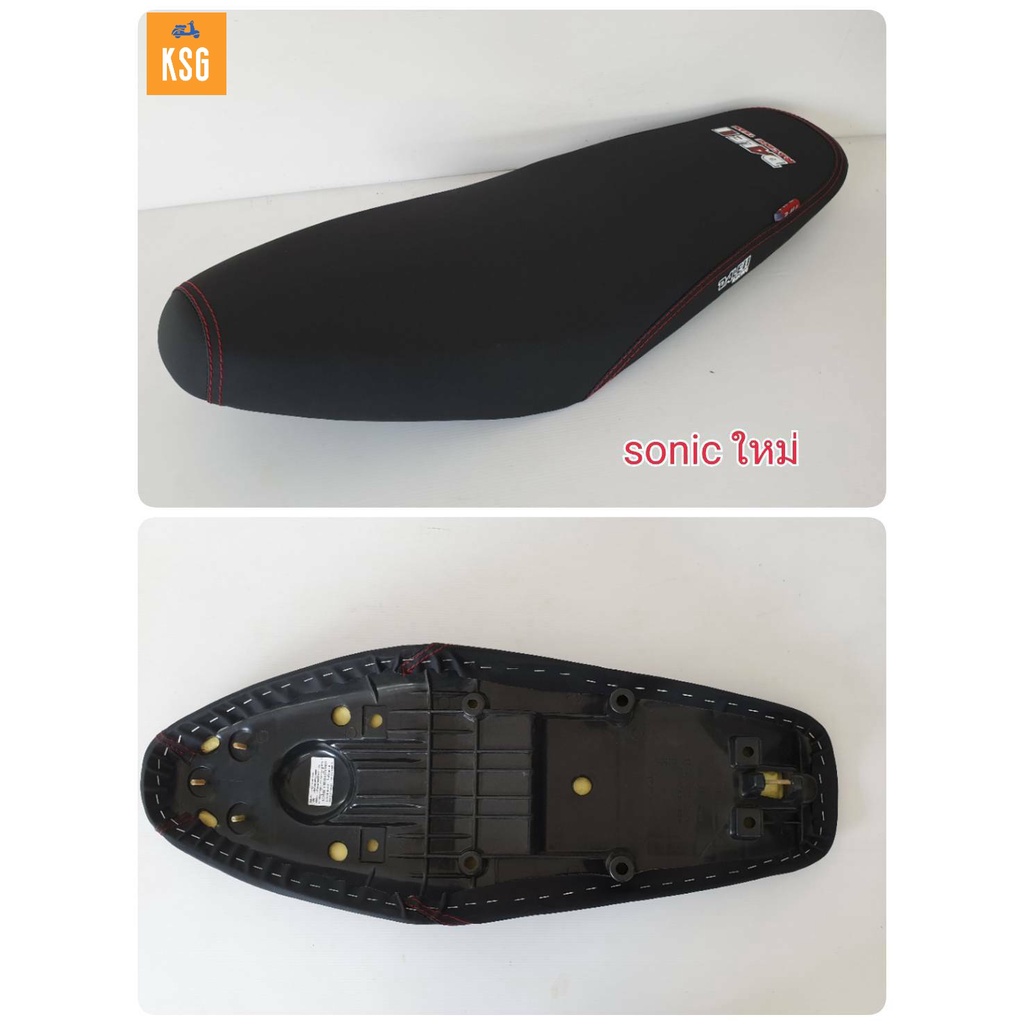 เบาะปาด-dale-ผ้าเรียบ-sonicใหม่-ทรงสวย-เข้ากับตัวรถ-จำนวน-1-ชิ้น