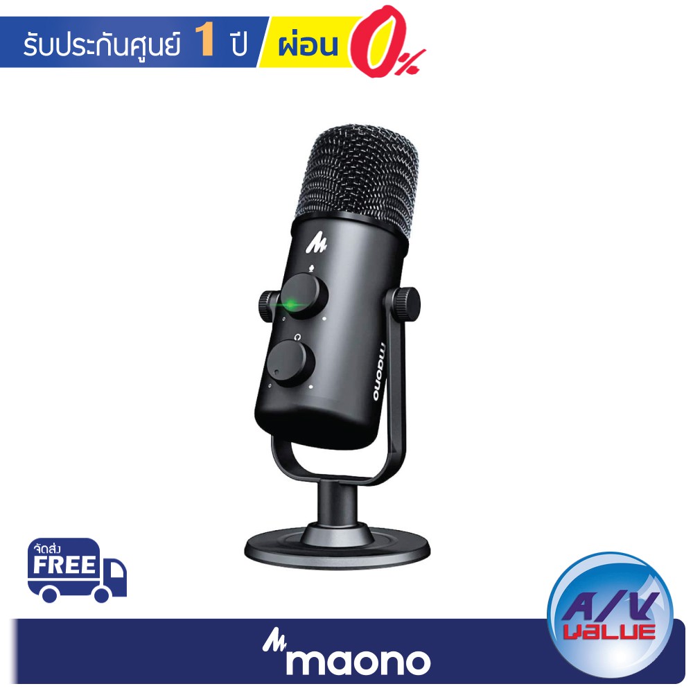 maono-au-903-desktop-usb-microphone-cardioid-omnidirectional-mic-ผ่อน-0
