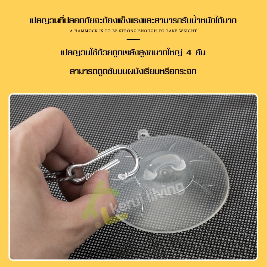 พร้อมส่ง-เบาะนอนแมว-เปลแมว-เปลนอนแมว-แบบเกี่ยว-เปลแมวแขวนเตียงหน้าต่างเตียงแขวนเตียงหน้าต่าง
