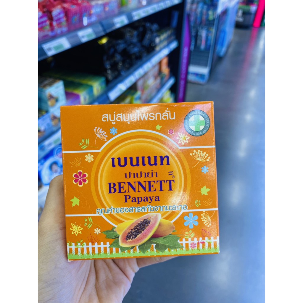 bennett-papaya-amp-aroma-soap-160-กรัม-สบู่สมุนไพรกลั่น-เบนเนท-สูตรมะละกอ-และ-สูตรอโรม่า-มี-2-สูตร