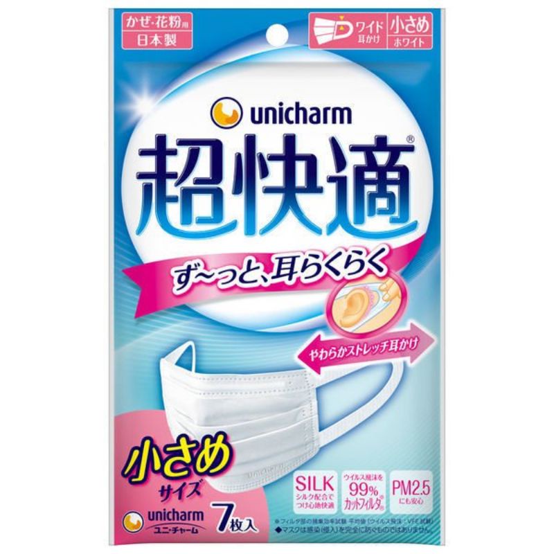 พร้อมส่ง-unicharm-maskญี่ปุ่น-แมสยูนิชาร์ม-unicharm-supercom-fortable-silk-touch-หน้ากากอนามัยญี่ปุ่น
