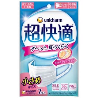 พร้อมส่ง Unicharm maskญี่ปุ่น,แมสยูนิชาร์ม,unicharm supercom fortable silk touch,หน้ากากอนามัยญี่ปุ่น