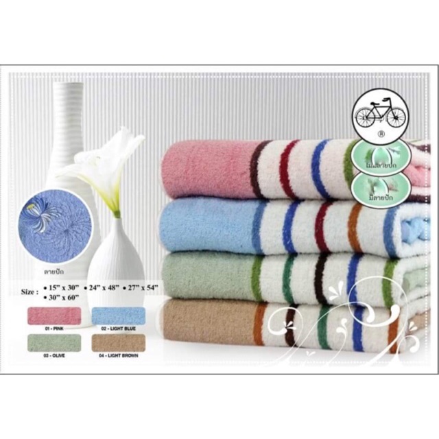 ผ้าขนหนู-cotton-100-ขนาด-27-54