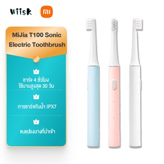 Xiaomi Mijia แปรงสีฟันไฟฟ้า T100 Sonic Electric Toothbrush กันน้ำ IPX7 เปลี่ยนหัวได้